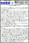 ７月号
