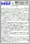 9月号