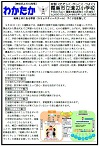 10月号