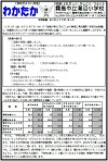 11月号