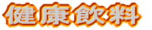 ���N����