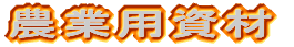 �_�Ɨp����